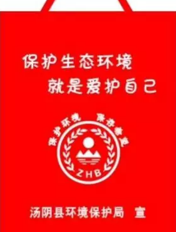 内江市定做超市背心袋有哪些常见的规格尺寸呢？