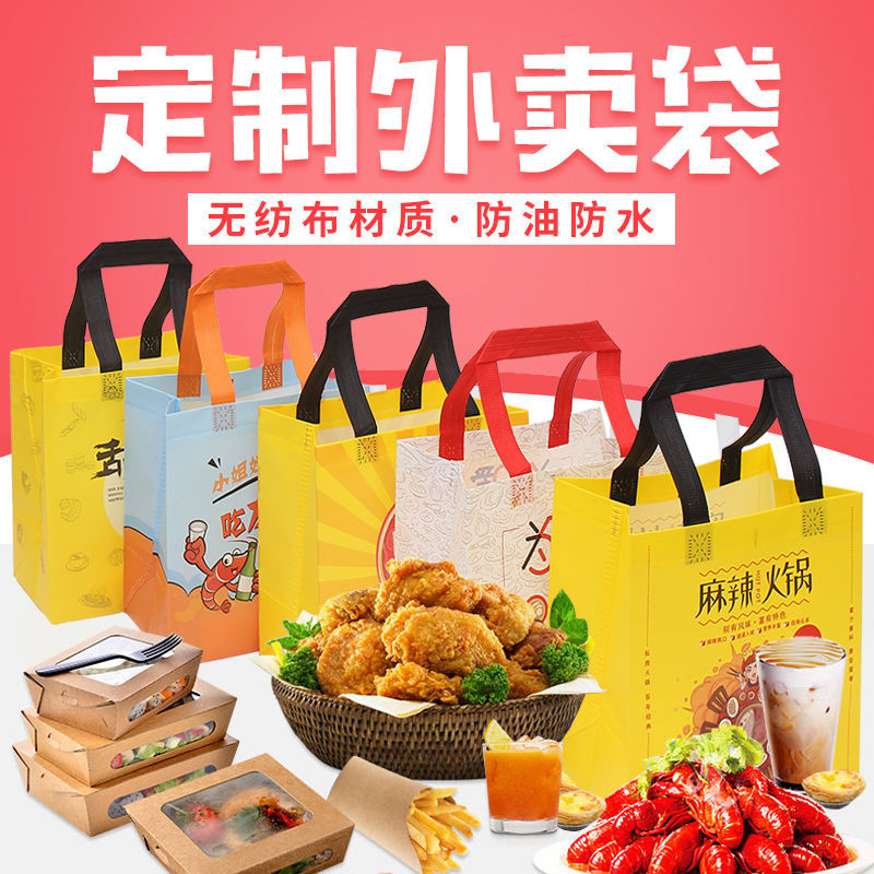内江市无纺布袋和纸袋的区别