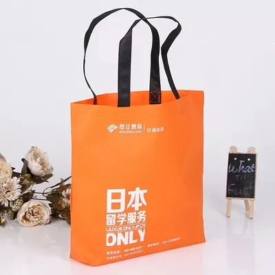 内江市联诚包装无纺布袋的特点—你知多少？