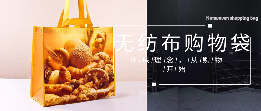内江市为什么选择联诚无纺布购物袋？