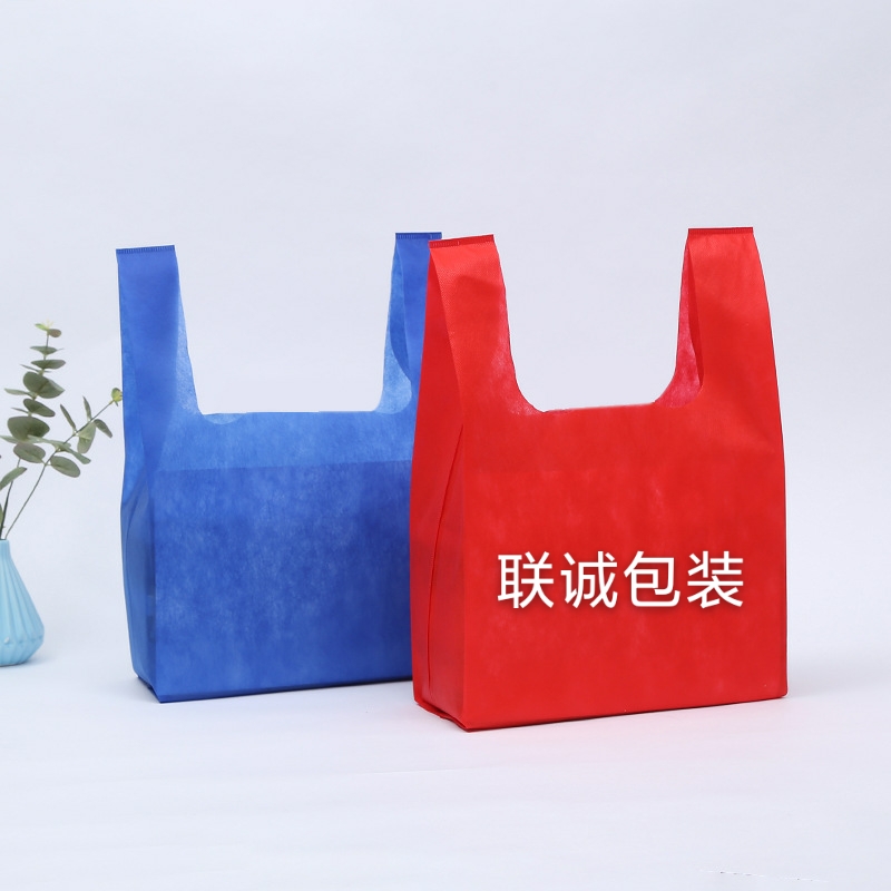 内江市无纺布背心袋定制