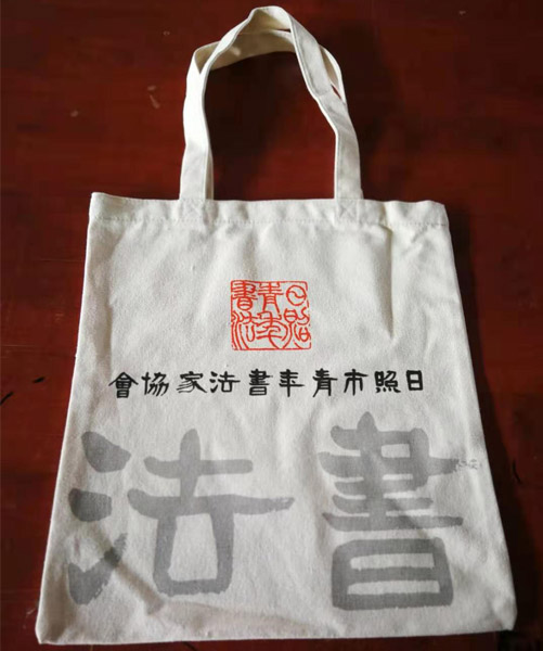 内江市帆布袋定做流程