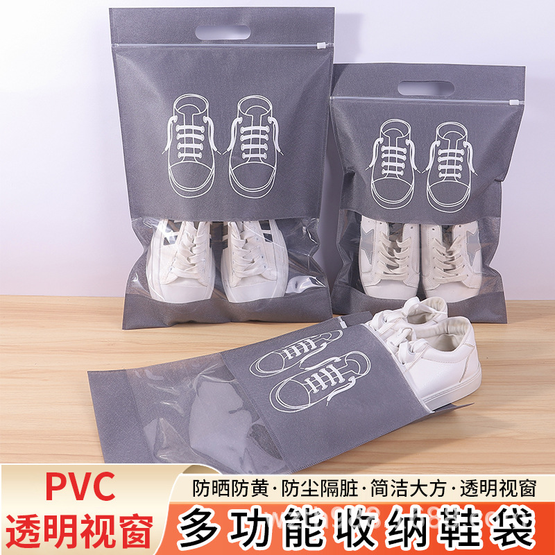 内江市无纺布鞋子收纳袋