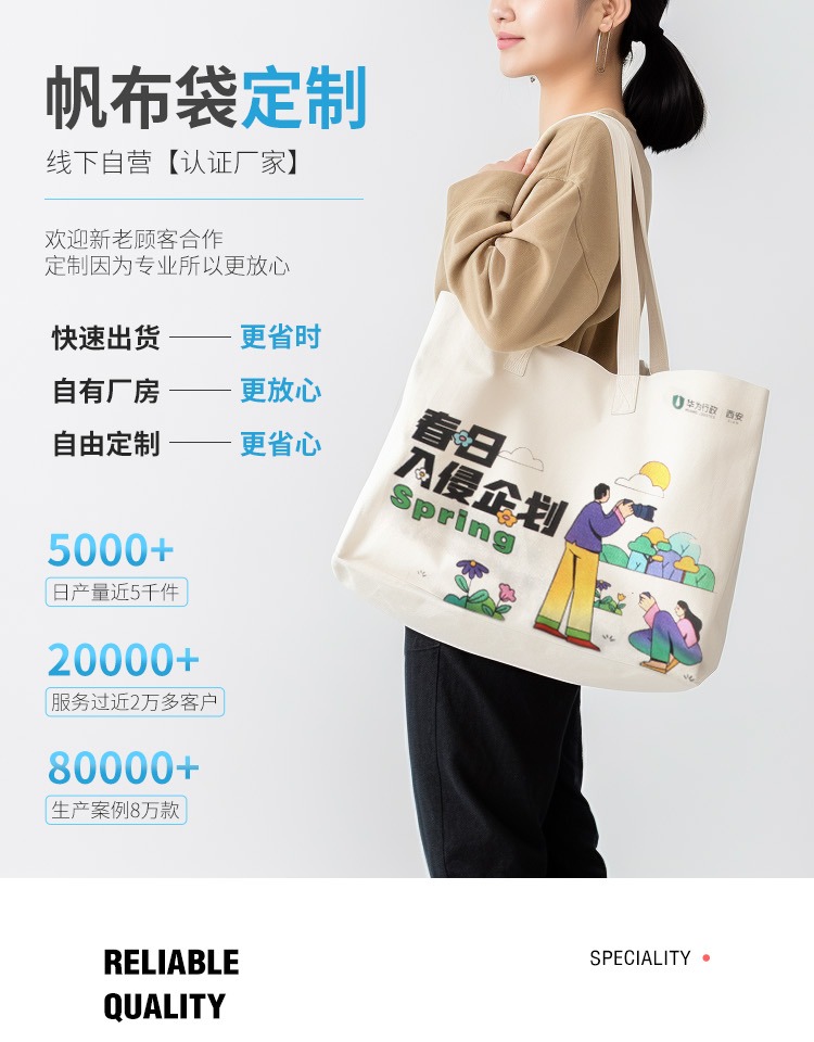 内江市探索绿色时尚新风尚：凯森源头帆布袋厂家的耐用帆布袋