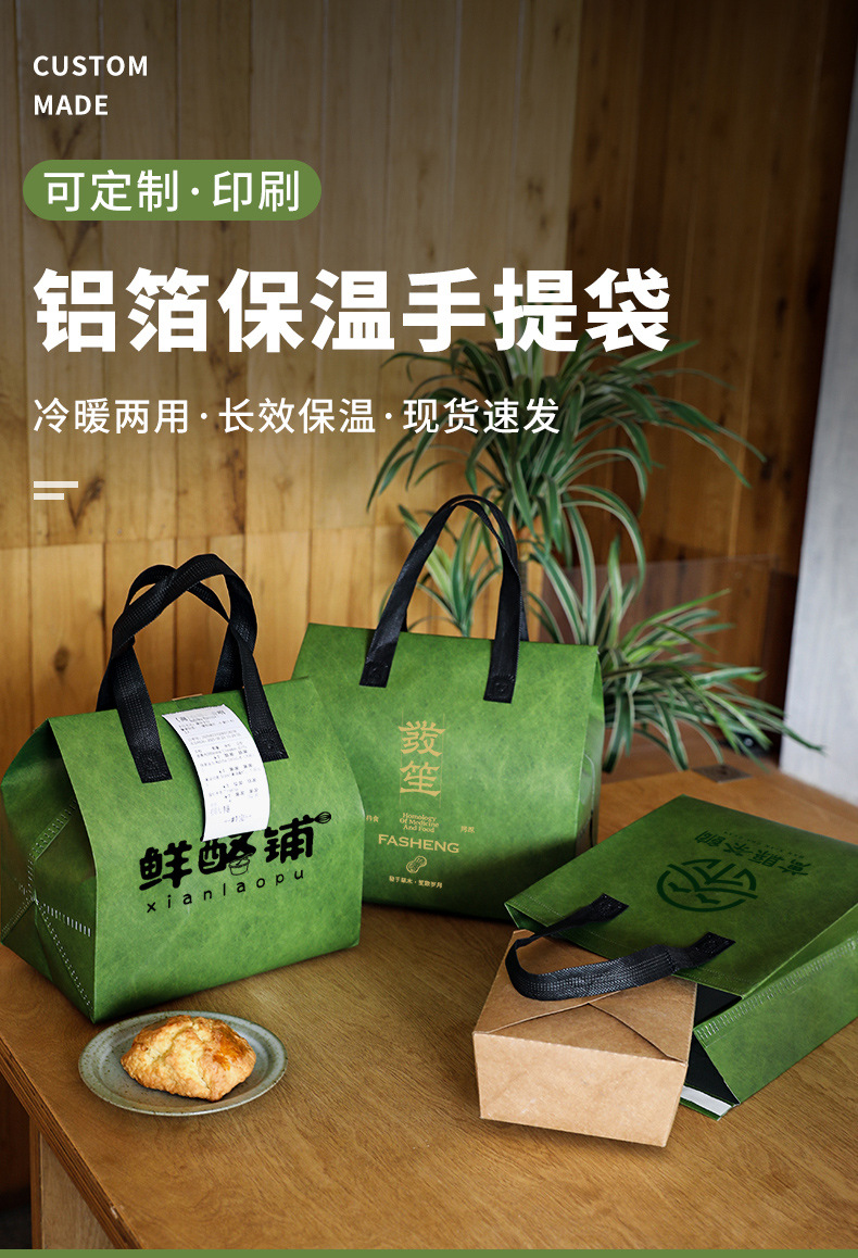 内江市无纺布打包袋铝箔袋定制